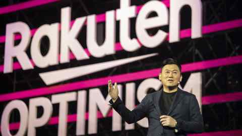 Rakuten Bank shares surge in Japan’s biggest IPO since 2018